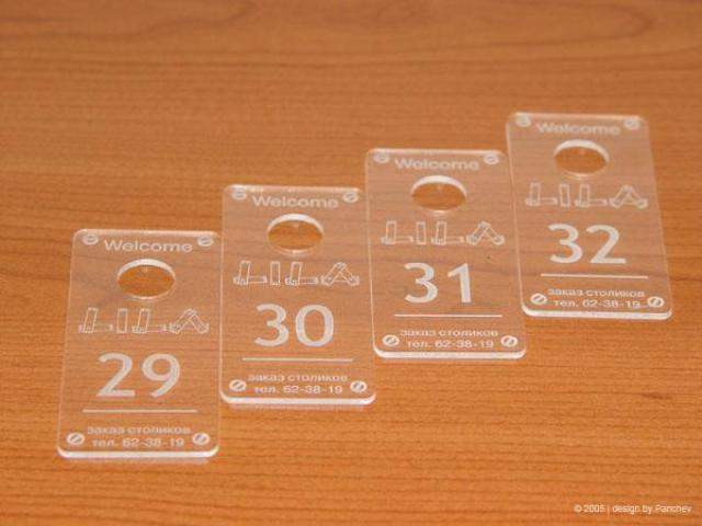 Розкрій та порізка пластика - приклад роботи 1 від рекламної агенції Монблан